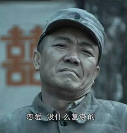 微信近期斗图恶搞表情包2020/6/1(二)