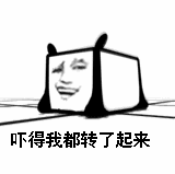微信怼人恶搞聊天表情包（二）