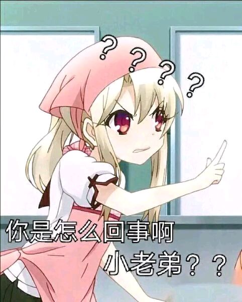 微信近期斗图恶搞表情包2020/6/1