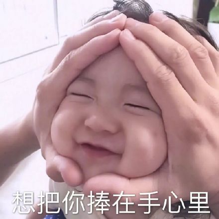 可可爱爱萌娃微信表情包