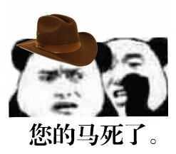 微信近期斗图恶搞表情包2020/6/1(二)