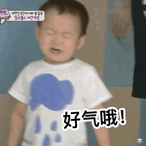 微信近期斗图恶搞表情包2020/6/1