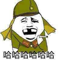 微信近期斗图恶搞表情包2020/6/1