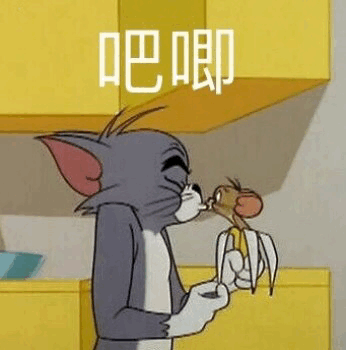 微信近期斗图恶搞表情包2020/6/1