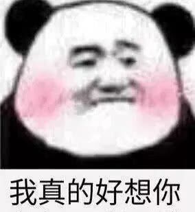 微信近期斗图恶搞表情包2020/6/1