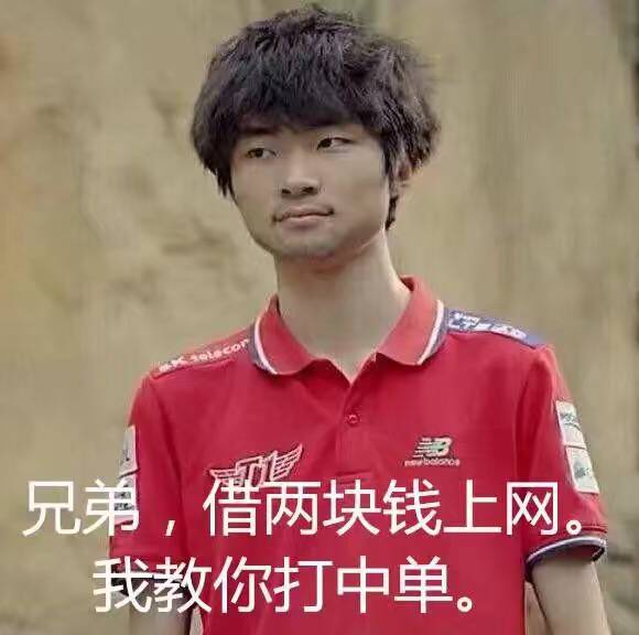 微信近期斗图恶搞表情包2020/6/1