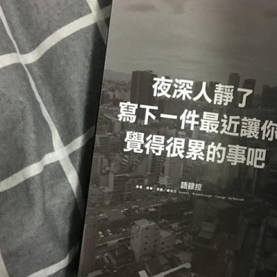 火爆全网的丧气系列背景图