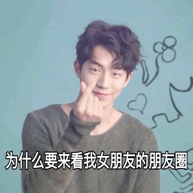 微信近期斗图恶搞表情包2020/6/1(二)