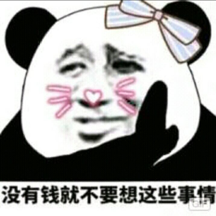 微信近期斗图恶搞表情包2020/6/1(二)