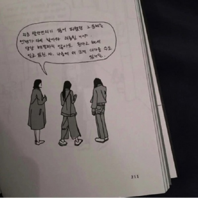 火爆全网的丧气系列背景图