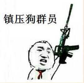 微信近期斗图恶搞表情包2020/6/1(二)