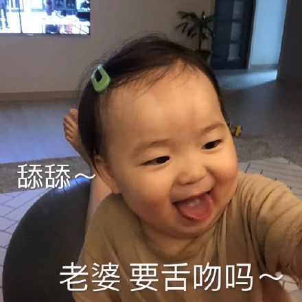 可可爱爱萌娃微信表情包