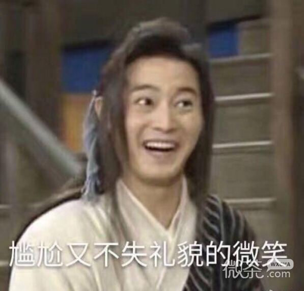 微信怼人恶搞聊天表情包（二）