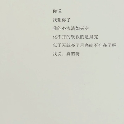 清新书本文字简约背景图（二）