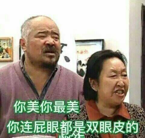 微信近期斗图恶搞表情包2020/6/1