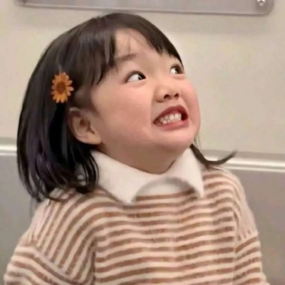 可爱小朋友清新女生头像
