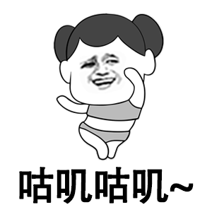 搞笑无厘头微信斗图表情包（二）