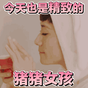 搞笑无厘头微信斗图表情包（二）