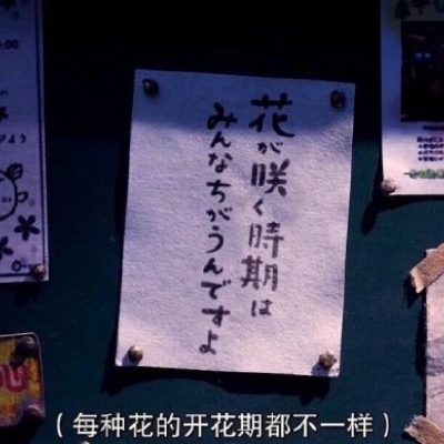 艺术文字梦幻小清新背景图
