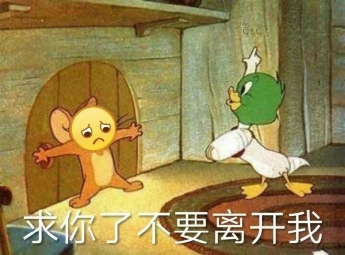 今日份沙雕表情合集（二）