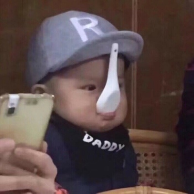 优质逗比帅气男生头像