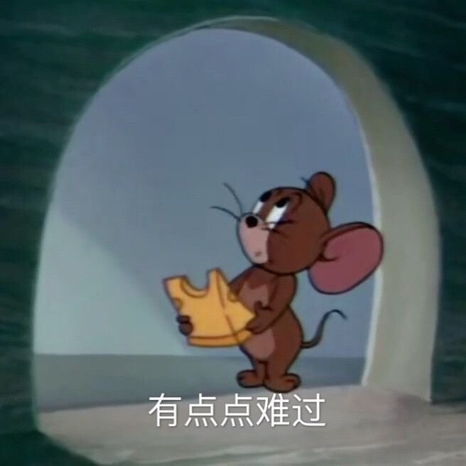 今日份沙雕表情合集（二）