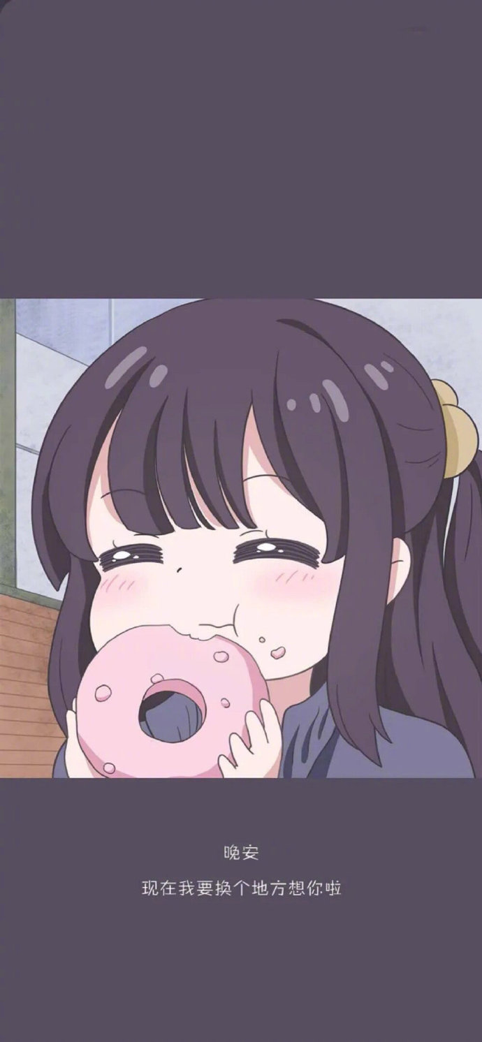 可爱风景文艺简约壁纸