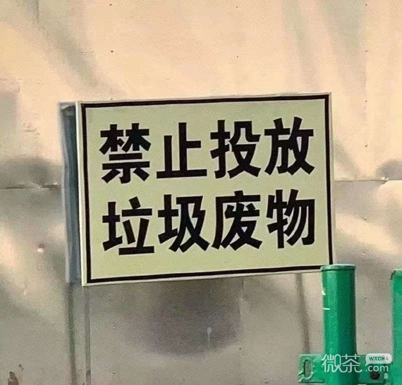 微信个性街景朋友圈配图