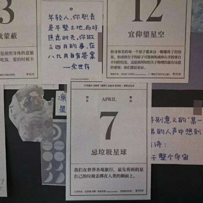 艺术文字梦幻小清新背景图