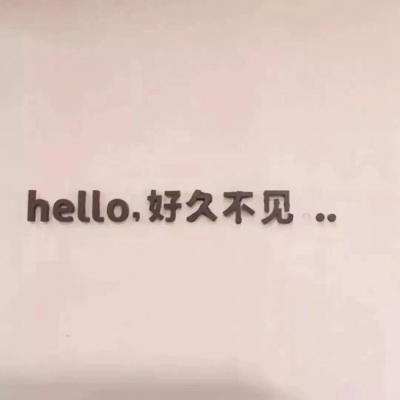 艺术文字梦幻小清新背景图
