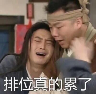 今日份沙雕表情合集（二）