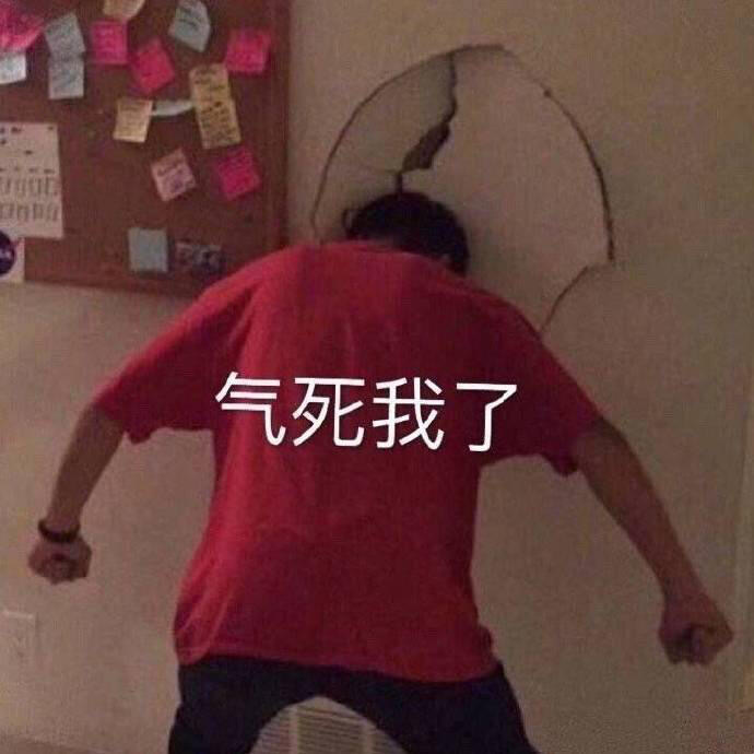 今日份沙雕表情合集（二）