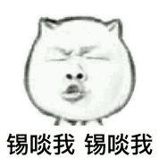 搞笑无厘头微信斗图表情包（一）