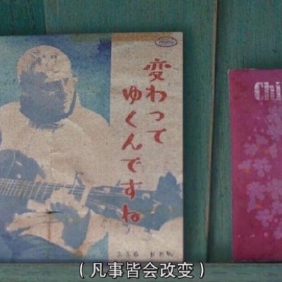 艺术文字梦幻小清新背景图