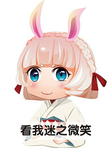 阴阳师手游人物表情包