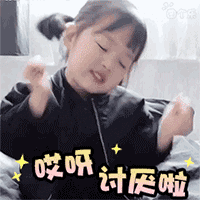 可爱的小女孩-兔子妹权律二的搞怪表情包