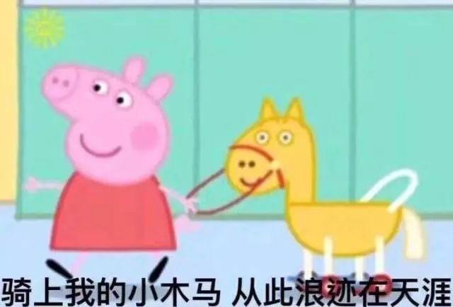 微信近期斗图恶搞表情包2020/6/3