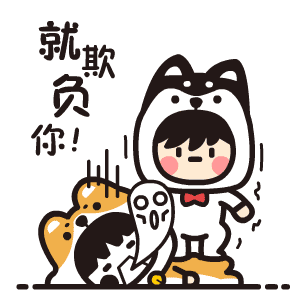 可爱有趣的小奇与小基表情包