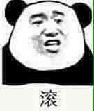 微信近期斗图恶搞表情包2020/6/3