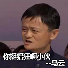 微信近期斗图恶搞表情包2020/6/3