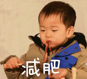 微信搞笑无厘头表情包6/3(三)