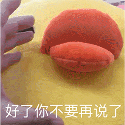 微信搞笑无厘头表情包6/3(三)