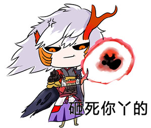 阴阳师手游人物表情包