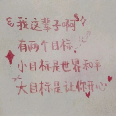 ins唯美简约可爱背景图（一）