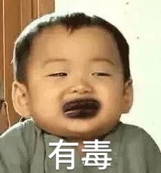 微信搞笑无厘头表情包6/3(二)