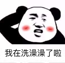 微信近期斗图恶搞表情包2020/6/3(二)