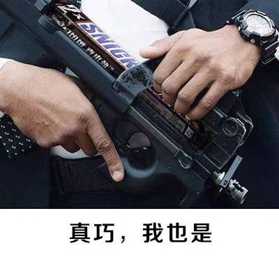 微信近期斗图恶搞表情包2020/6/3