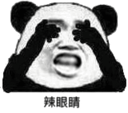 微信近期斗图恶搞表情包2020/6/3(二)