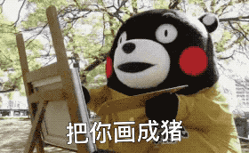 微信搞笑无厘头表情包6/3(三)