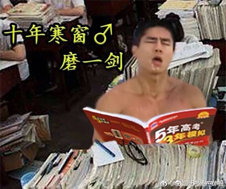 微信近期斗图恶搞表情包2020/6/3